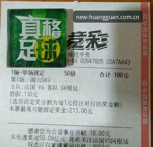 皇冠体彩官方入口 vs 传统入口：新版体验的差异化优势全面对比