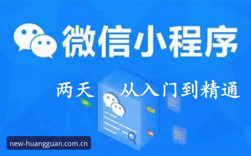 皇冠体彩下载安装 皇冠体彩下载安装完整指南:从入门到精通的新手教程