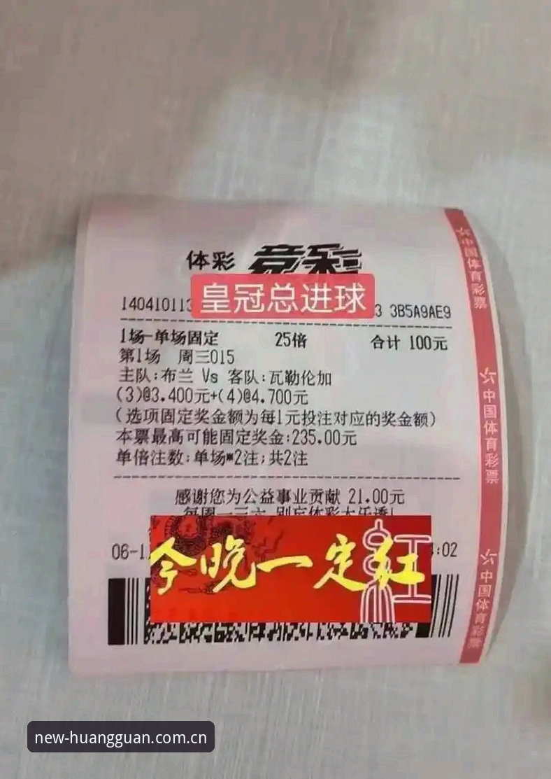 资深技术评测员实测：皇冠体彩安全吗？从安装包到数据加密的全方位分析