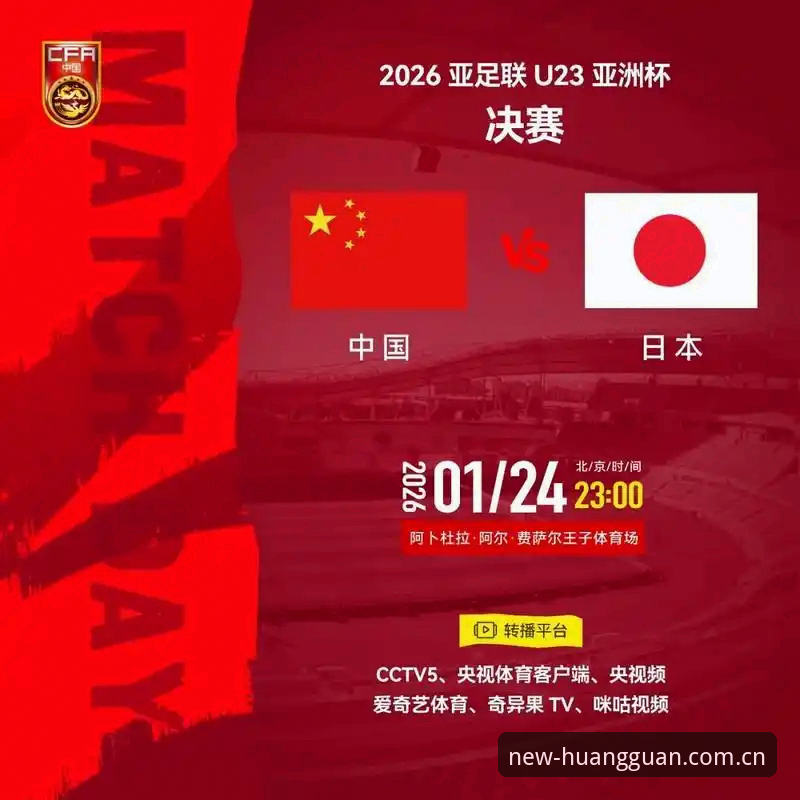 皇冠体彩官方下载推荐 2030年世界杯扩军完整指南:中国男足的机会与皇冠体彩观赛体验